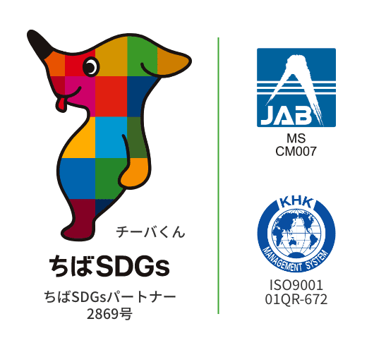 ちばSDGs