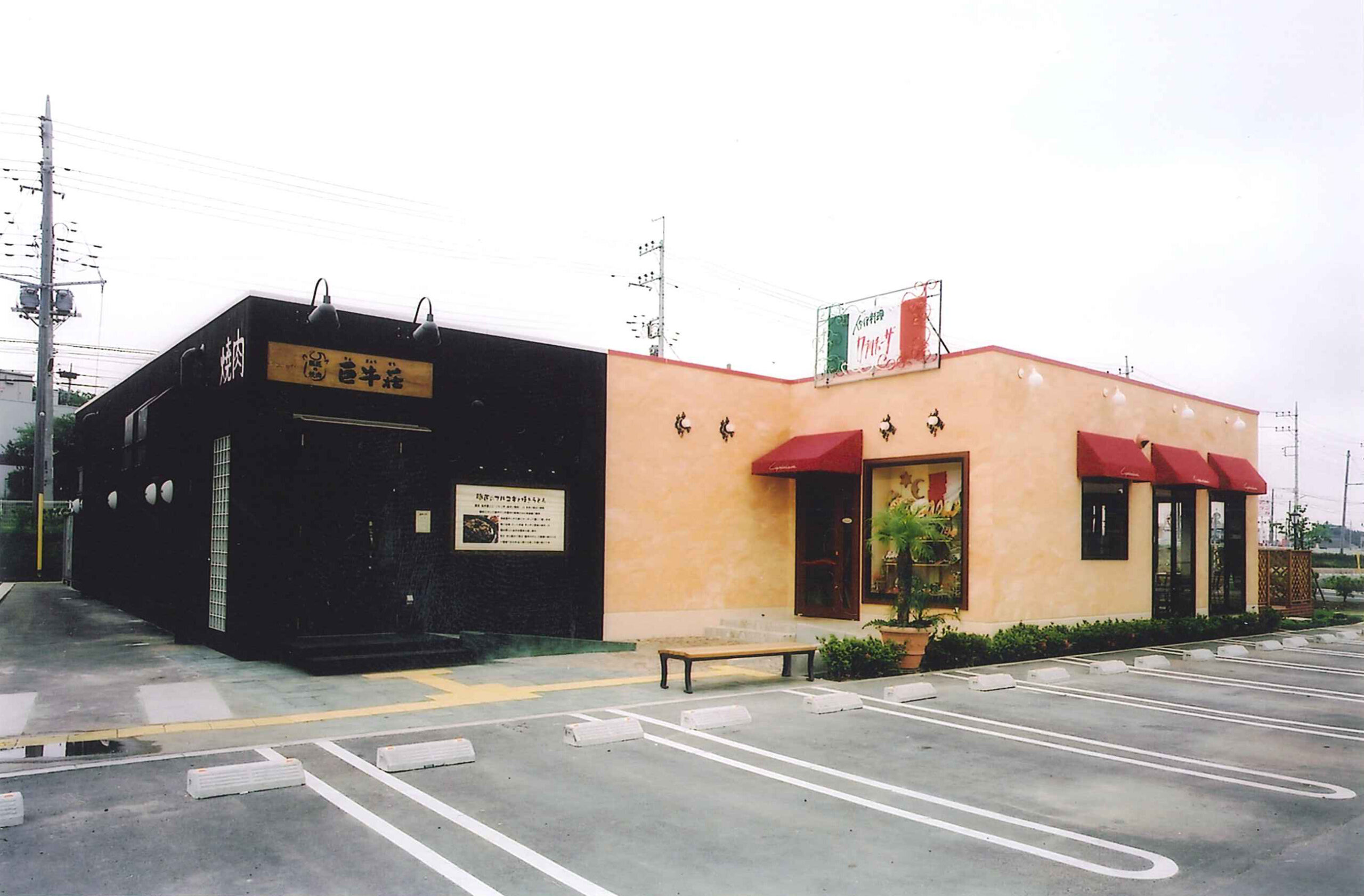 CAPRICCIOSA＆巨牛荘西友楽市守谷店新築工事