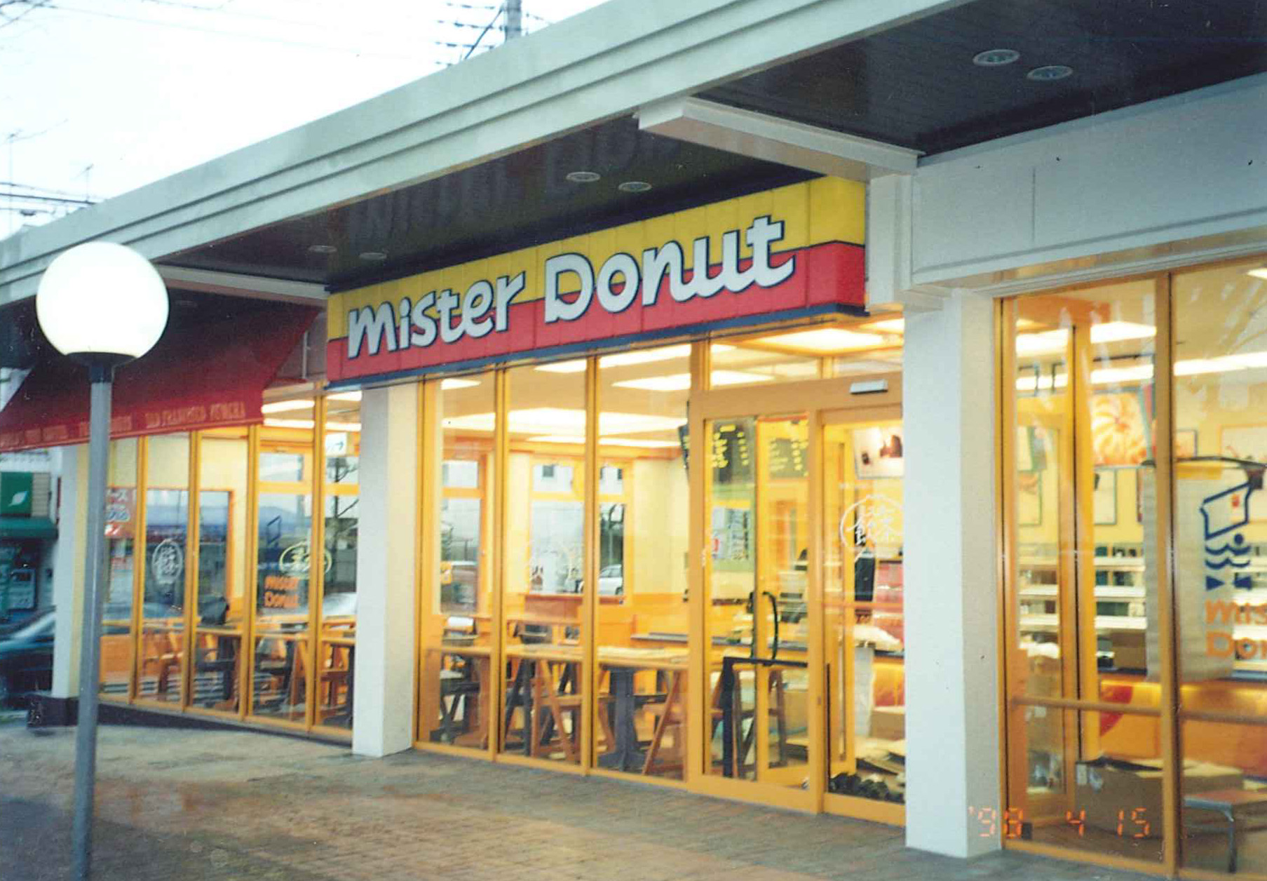 ミスタードーナツ福田屋ショップ新築工事　栃木県真岡市