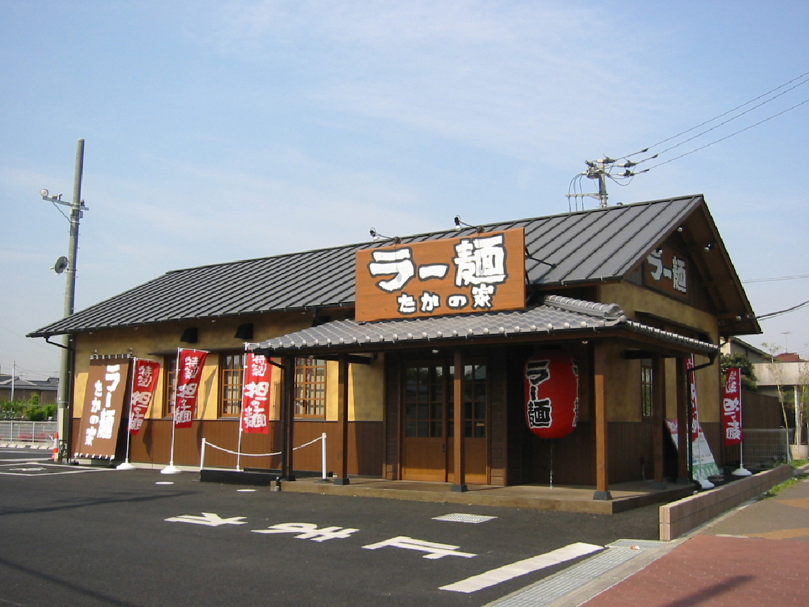 ラーメン家たか野新築工事