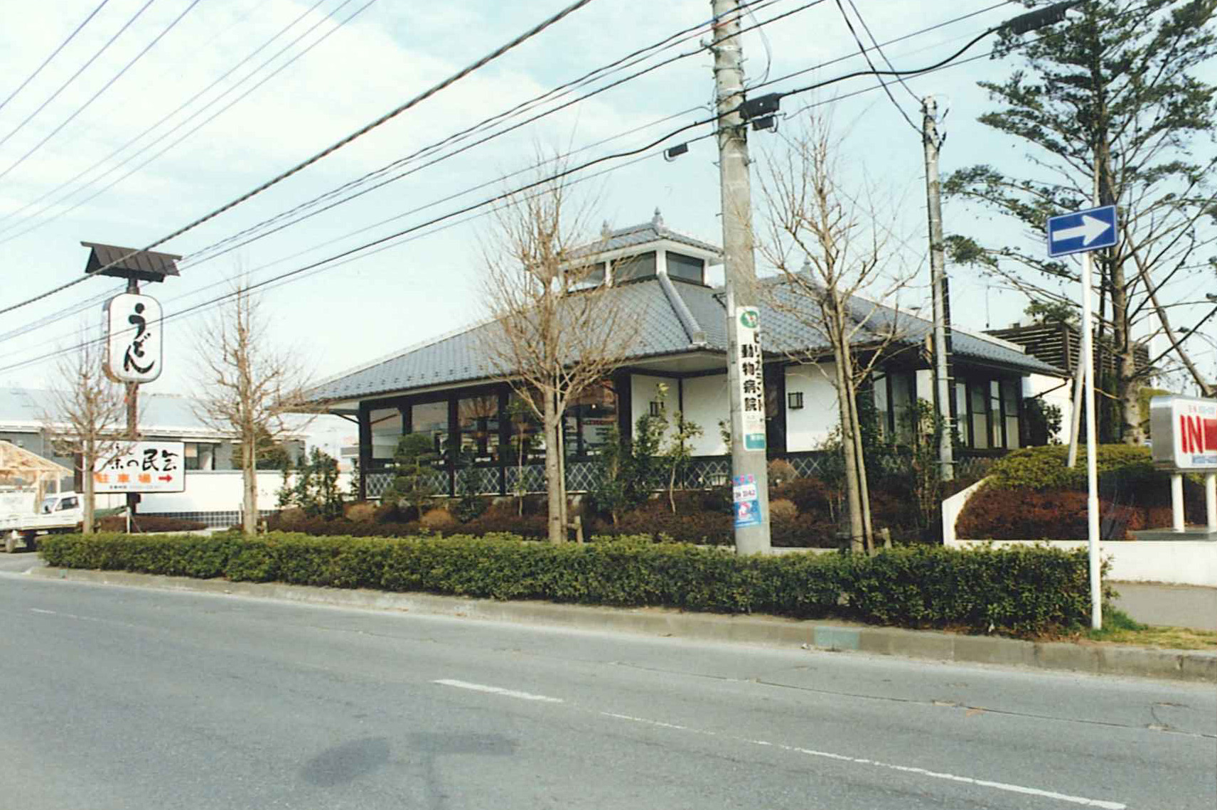 味の民芸成田店新築工事