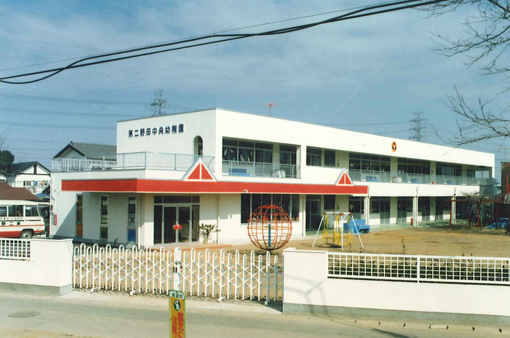 柏学園　第二野田中央幼稚園