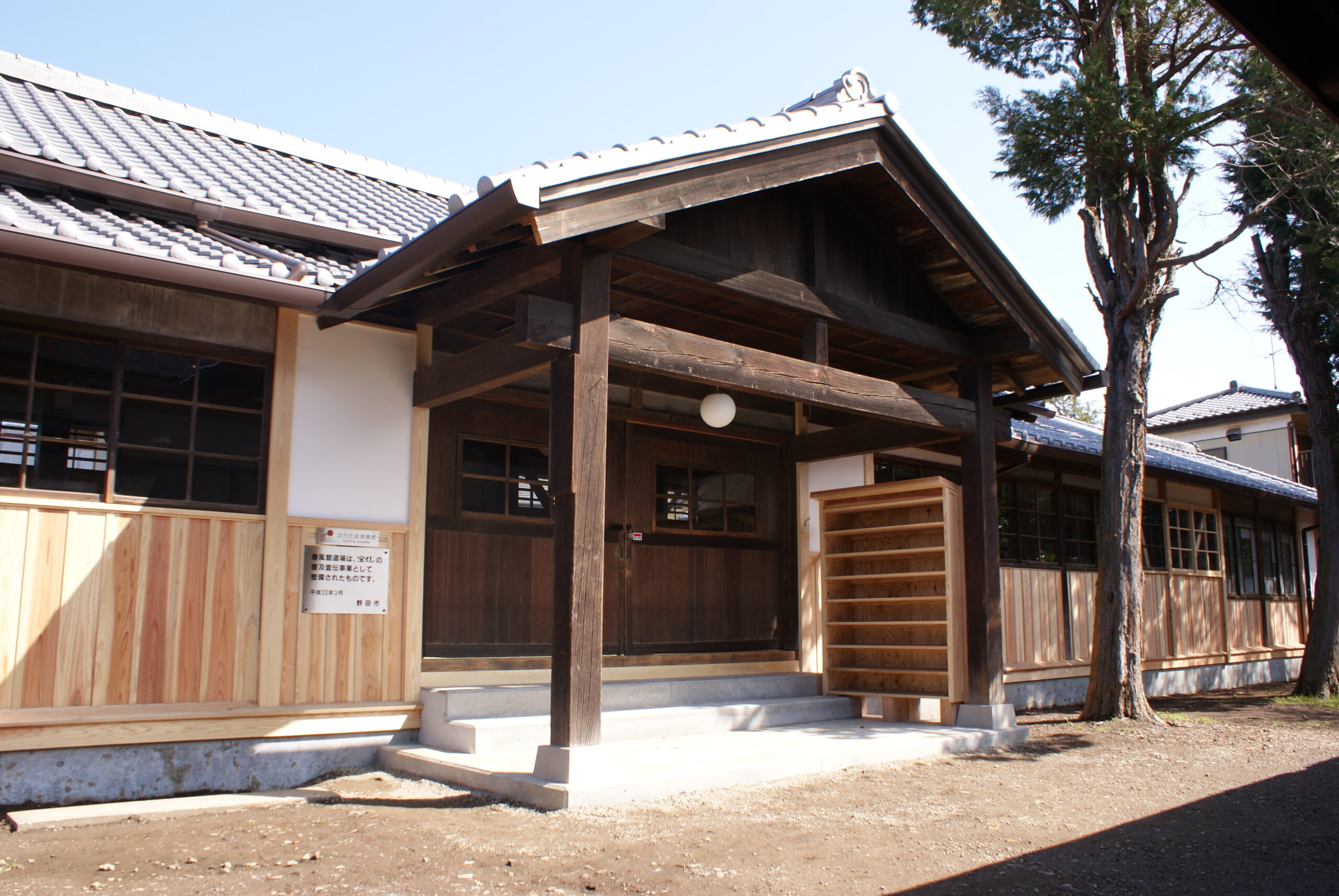 武道場耐震改修