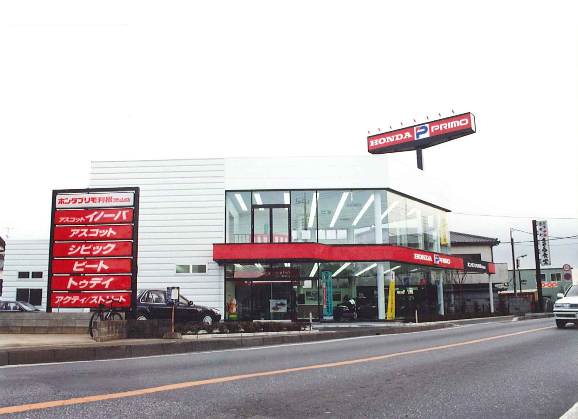 ホンダプリモ利根流山店新築工事