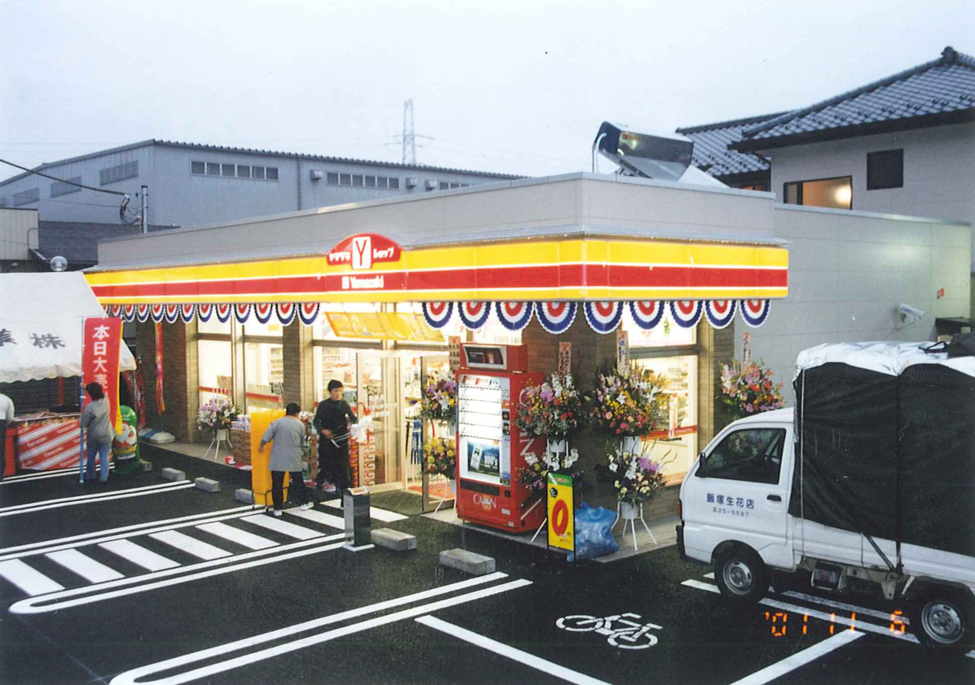 S様邸店舗併用住宅新築工事