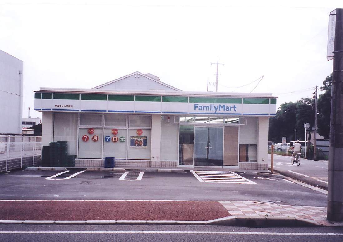 ファミリーマート　野田うらら仲町店新築工事