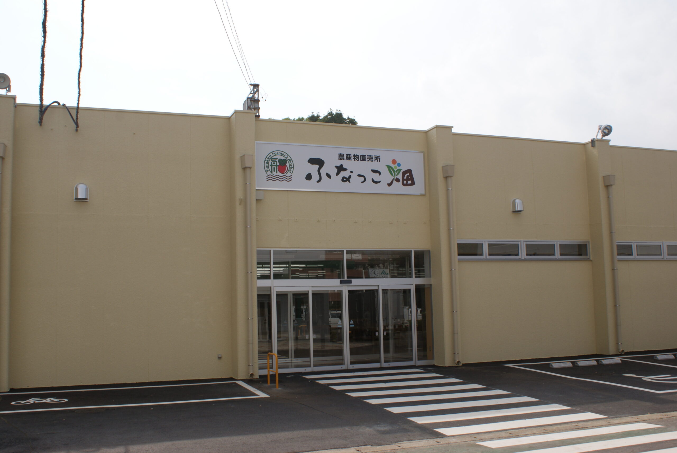 JAちば東葛・ファーマーズマーケット.JPG