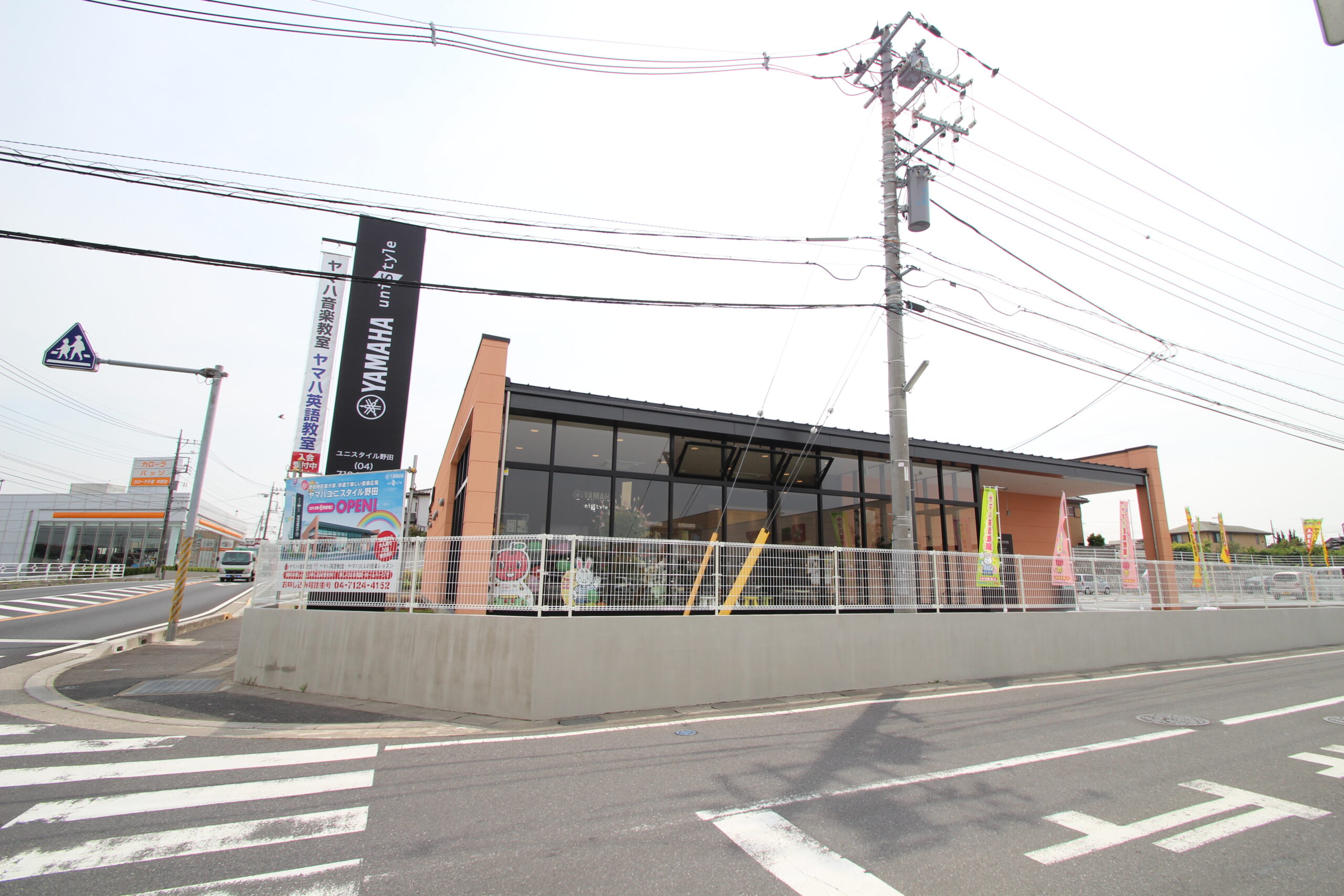 YAMAHAユニスタイル野田センター