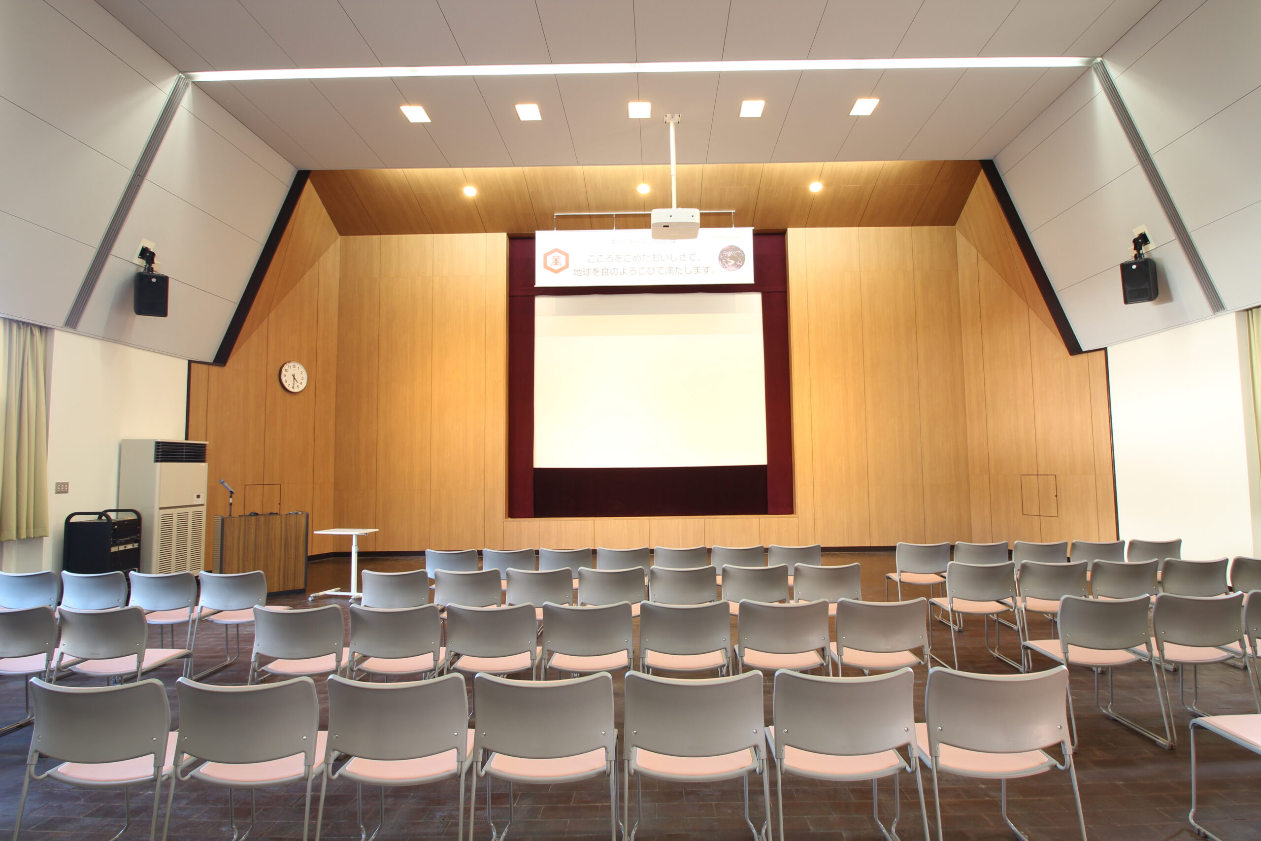もの知りしょうゆ館見学施設リニューアル 講堂改修工事(内部)