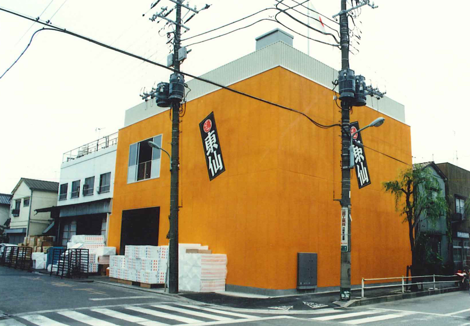 株式会社東京仙印商店　工場倉庫新築工事