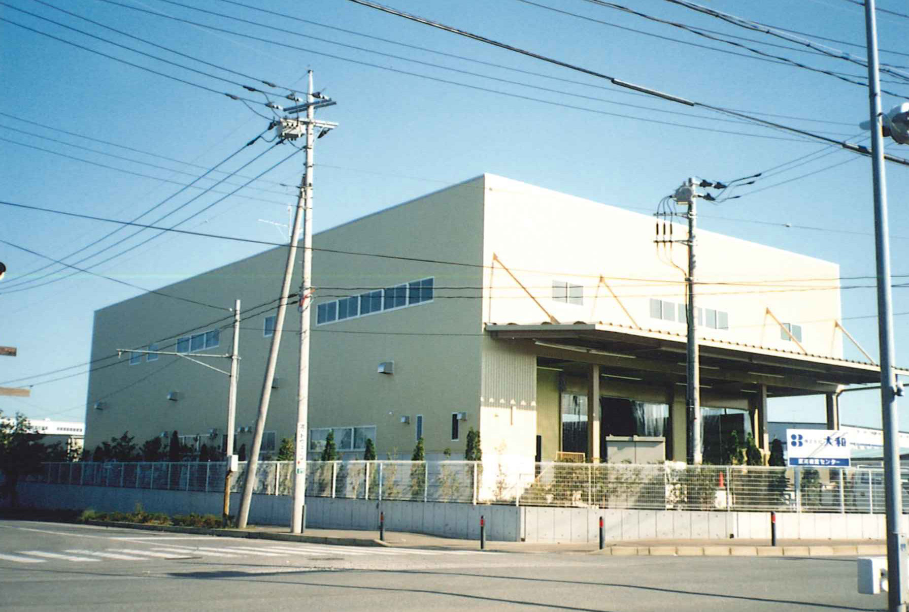 株式会社大和湘南倉庫新築工事