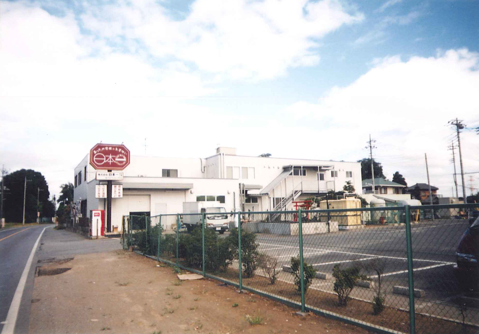 野田工場増築工事