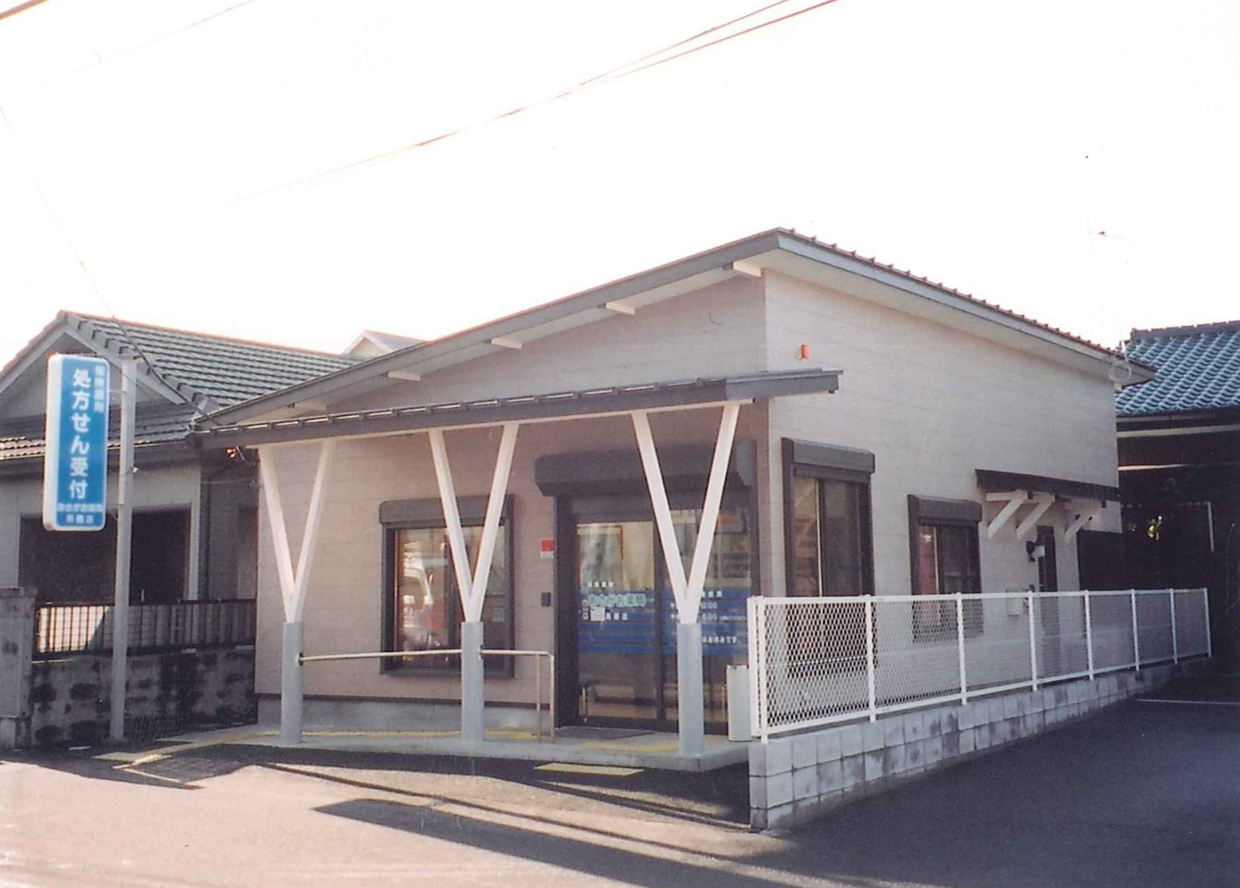 あさがお薬局馬橋店新築工事（ワイケイハウス）