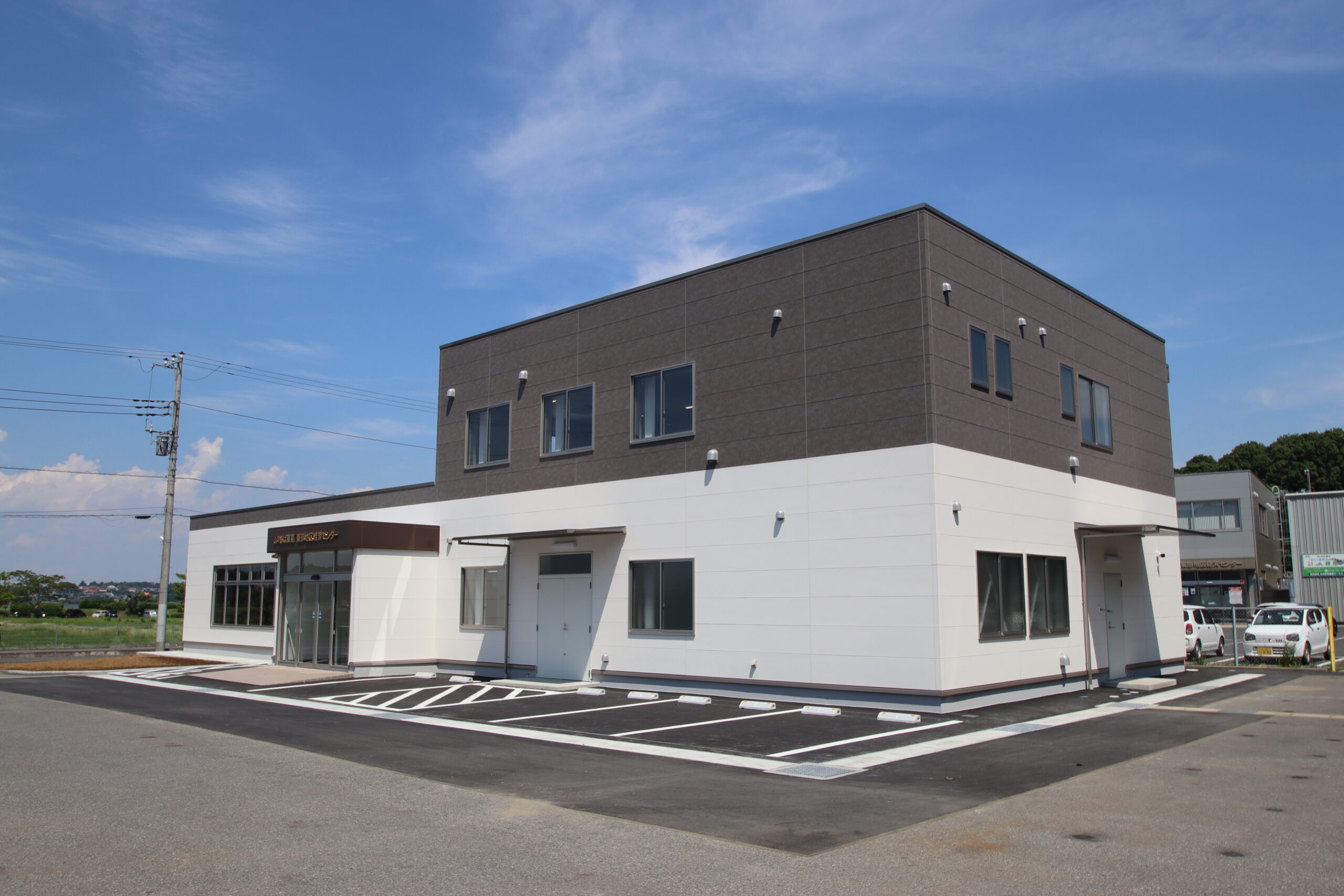 東部地区経済センター新築工事